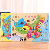 木制中国世界地图拼图地理拼板儿童小学生益智教具智力玩具幼儿园 木制中国+世界地图