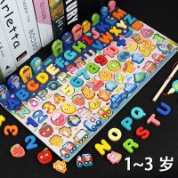 幼儿童数字积木拼图玩具宝宝早教益智力开发动脑1-2岁半3男孩女孩 新全能款(水果交通数字人物钓鱼字母)