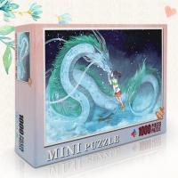 拼图1000片成人超难小迷你卡通动漫儿童益智玩具风景纸质减压礼物 千与千寻/微1000片/成品尺寸-38x26cm