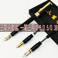 钢笔三笔头套装学生练字书法美工笔墨水墨囊铱金钢笔帅气男女 磨砂黑 3笔头组合+墨囊+高档礼盒+礼品袋
