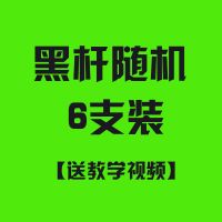 抖音同款马克笔便宜套装学生动漫美术画画双头绘画水彩笔1000色 黑杆 底座款 学生80色送74件套