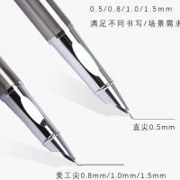 弯尖美工钢笔学生成人练字签名笔美工笔暗尖铱金硬笔书法钢笔 直尖0.5mm 钢笔+3笔尖+墨水+墨囊+豪华礼盒