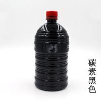 红蓝色黑色墨水大瓶红苹果840克水性教师老师用红钢笔水特价 黑色碳素一瓶