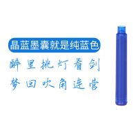 可擦钢笔替换墨囊磨易力擦摩擦换胆热纯蓝黑3.4mm学生用品2-6年级 50支（纯蓝）摩易擦墨囊 5支钢笔（送2个润笔器+