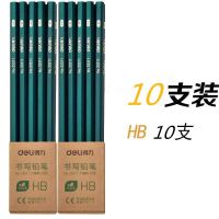 hb2b2h铅笔原木无毒铅笔学生写字考试绘图铅笔描绘六角杆铅笔 得力(货号33311)-HB铅笔 100支+24块橡皮+