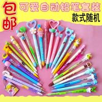 小学生自动笔卡通小学生自动铅笔儿童0.5mm0.7mm活动铅笔批发 卡通[男款]0.7mm 24支装(送5盒铅芯10个橡