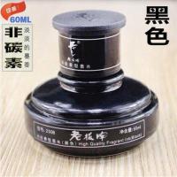 老板牌墨水钢笔用非碳素速干墨带香味型不堵笔无碳素纯黑色蓝黑色 黑色(非碳素2008)