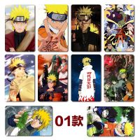 动漫火影忍者鸣人佐助卡贴水晶磨砂公交地铁门禁学生饭卡贴纸 火影忍者01款