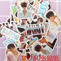 TNT时代少年团60张一包宋亚轩刘耀文手帐贴纸贴画贴纸包纸贴周边 TNT 60张贴纸