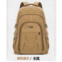 加厚好帆布背包男士商务电脑双肩包女旅行包学生书包大容量运动 卡其