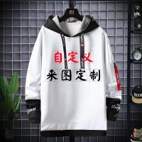 火影忍者手游表情包摸头加绒加厚连帽卫衣男秋冬动漫衣服学生外套 自定义[DIY定制] S