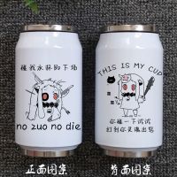北方栖姬保温杯北方酱女学生304不锈钢水杯子二次元动漫周边定制 01 500ml+杯刷+杯套