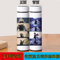 刺客伍六七保温杯动漫周边二次元水杯五六七杯子梅花十三来图定制 刺客1 显示温度款500ml 送杯套杯刷