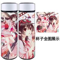 乐正绫洛天依言和墨姐龙牙周边水杯2233娘动漫二次元智能保温杯 A 500ML智能杯盖