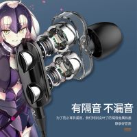 狂三印象音乐耳机四单元高音质黑贞德雷姆穹妹二次元周边入耳式 断罪影舞-黑色-四单元音乐耳机