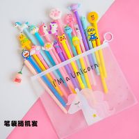 抖音网红可爱少女心中性笔黑色卡通韩版小清新水笔学生套装签字笔 混装卡通笔 40支装[送笔袋]