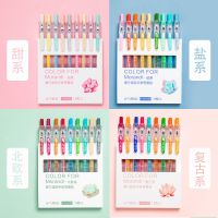 莫兰迪色系中性笔套装彩色水笔按动式简约可爱彩笔多色果汁手账笔 全色系(36色不重复)