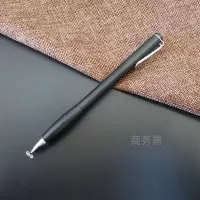 触控笔手机平板苹果安卓ipad绘画电容笔细头手写vivo华为小米OPPO [商务黑]手写笔 加1个笔头+笔袋