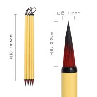 小红毛毛笔兼毫毛笔工笔画国画花鸟白描勾线笔书法小楷瘦金抄经文 小红毛 (五支)