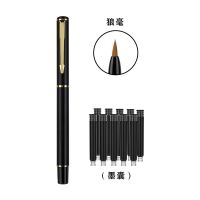 (免费刻字)钢笔式毛笔软笔小楷秀丽笔狼毫抄经金属毛笔初学者套装 狼毫金笔 小楷 初学者套装(笔+墨水墨囊+赠品)