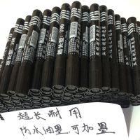 耐用记号笔油性不可擦快递物流笔加长墨水大头笔黑色单头700批发 黑色(100送50)