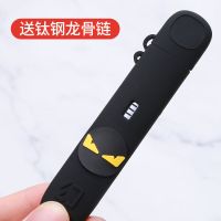 五代幻影保护套5代烟杆皮套软壳悦客悦克yueke送挂绳项链 五代幻影[黑色小怪兽+钛钢龙骨链]