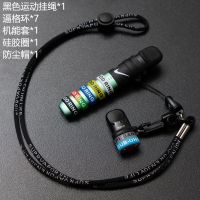 悦克五代挂绳锐克1234代运动可调节挂绳非我柚子魔笛通用挂绳 黑色运动挂绳套餐