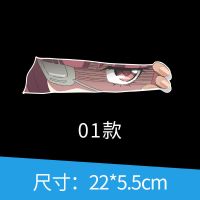 眼神杀动漫贴 卡通动漫二次元海贼王火影创意灯眉贴摩托电动车贴 01款