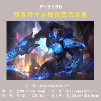 二次元动漫超大幅海报学生寝室宿舍墙贴王者荣耀壁画卧室床头壁纸 P-3936 超大号(宽200X高100)