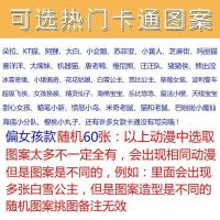 葫芦娃贴纸小葫芦卡通3d泡泡贴儿童动漫贴画黑猫警长玩具小粘贴画 女款60张随机发