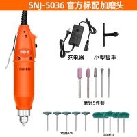 刮烟码器神器烫烟码机磨码机电磨多功能打磨机小型电动去码抛光 5036插电款烟码打磨标配+10磨头