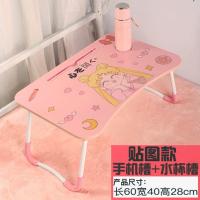 少女心可折叠电脑桌宿舍床上书桌儿童吃饭学习桌简约加高小桌子台 W腿杯槽粉色(嘟嘟美少女)