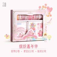 手帐贴纸套装礼盒装饰小图案韩ins风可爱diy手账本卡通素材纸 【有粘性】缤纷嘉年华