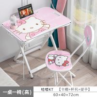 儿童写字桌椅套装家用折叠桌学生书桌小孩多功能课桌学习桌椅租房 哈喽KT+71高+一桌一椅
