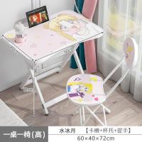 学习套装写字桌子折叠电脑桌免安装小孩餐桌卡通桌宿舍学习桌 桌子72高+一桌一椅(水冰月)