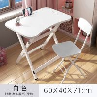 儿童写字桌椅套装家用可折叠桌学生学习书桌小孩多功能课桌椅简约 桌椅套装+桌子高71CM【象牙白】
