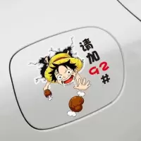 海贼王车油箱盖贴纸车身装饰贴纸个性创意文字搞笑提示929597车贴 路飞A款
