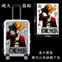 海贼王路飞贴纸电动车贴皮卡丘旅行箱贴纸行李箱贴纸拉杆箱贴防水