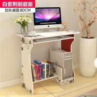 时尚电脑桌台式机桌家用书桌桌子简约笔记本桌现代简易写字桌 80厘米-白紫荆