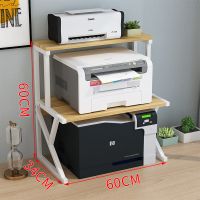 办公室打印机置物架桌面复印机支架双层收纳架子增高架文件收纳 TGJ-A浅胡桃色