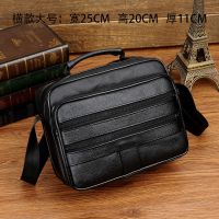 保证真皮单肩男包牛皮斜挎包男士包包休闲大容量背包多隔层公文包 黑色横款