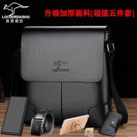 真皮质感翻盖男士包包单肩包斜跨包商务公文休闲包潮 升级加厚面料大号黑色[五件套]