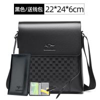 男士单肩斜挎包真皮质感休闲小挂包商务翻盖斜肩包格子包 黑色(买一送三)