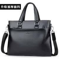 真皮质感男士手提包商务包公文包单肩包斜挎包男士包包潮时尚背包 升级加厚面料黑色