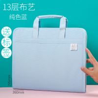 布面风琴包A4多层文件夹学生大容量试卷分类收纳袋商务公文包 布面款-蓝色