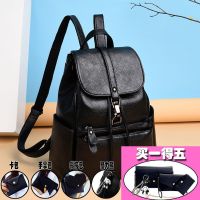 双肩包女士背包时尚潮2020韩版新款旅行包防盗容量妈咪包百搭女包 黑色[五件套豪华大礼包]