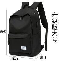 休闲书包男帆布简约双肩包男韩版背包大容量中学生书包电脑旅行包 黑色升级版大号[可放15.6笔记本] 单包+钱包
