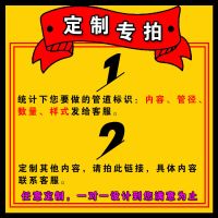 工厂管道标识贴纸流向箭头消防管道色环标贴标签反光膜标示定制 10x60cm(160-259mm) 定制其他内容(联系客服