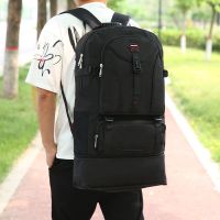 [可扩展]70L大容量双肩包户外旅行包男女行李包旅游背包登山包 黑色大号 可扩展+面料加厚