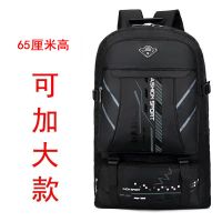[可扩展]70升超大容量双肩包户外旅行背包登山包男女旅游行李包 70升黑色